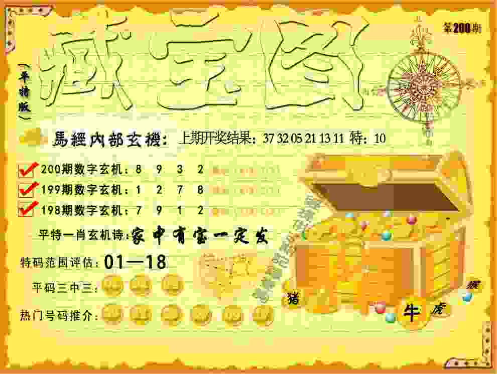>新澳天天开奖资料大全正版