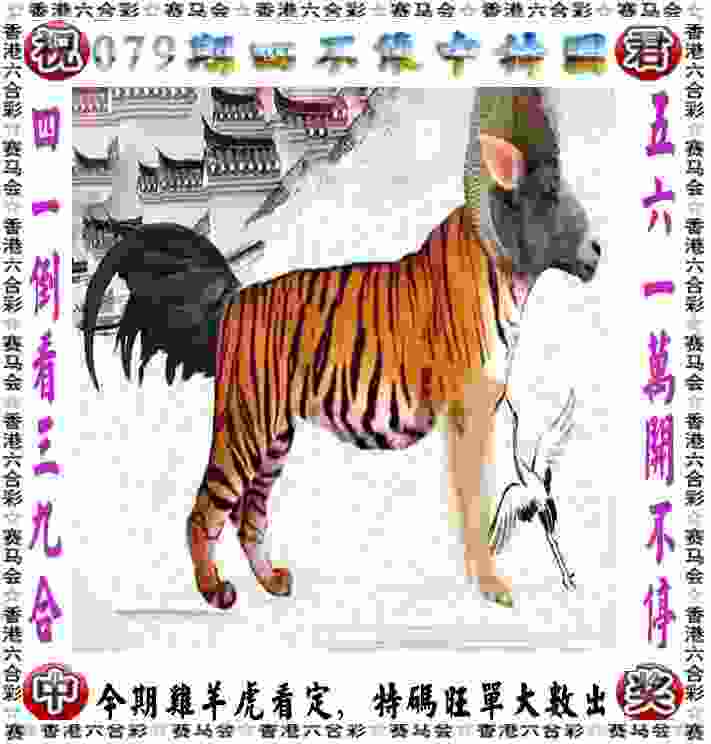 新澳天天开奖资料大全正版助手最新版-77777888管家婆四肖四码的车连免安装中文版下载 v4   .33   .312   -2278安卓网